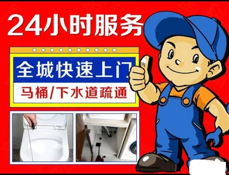 开荒保洁、办公楼开荒、写字楼开荒、公司开荒、家庭开荒、工程开荒、楼宇开荒、会所、山庄、别墅、四合院、